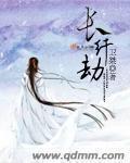 闷骚老公宠上瘾