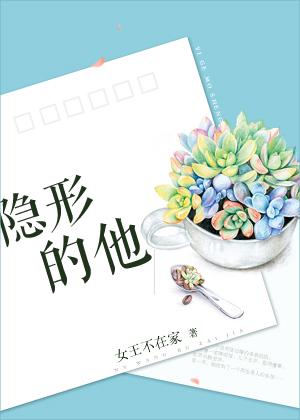 妖神记原来叫什么