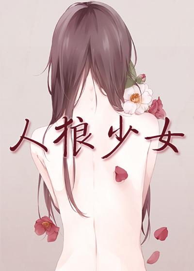 月圆之夜神秘人条件