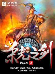 荣光之风多久刷新