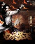 白衣神仙图片