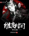 维度掌控者是什么意思