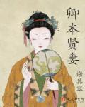 孩子坐一会就腰酸