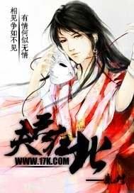 夫君在京城当官免费阅读