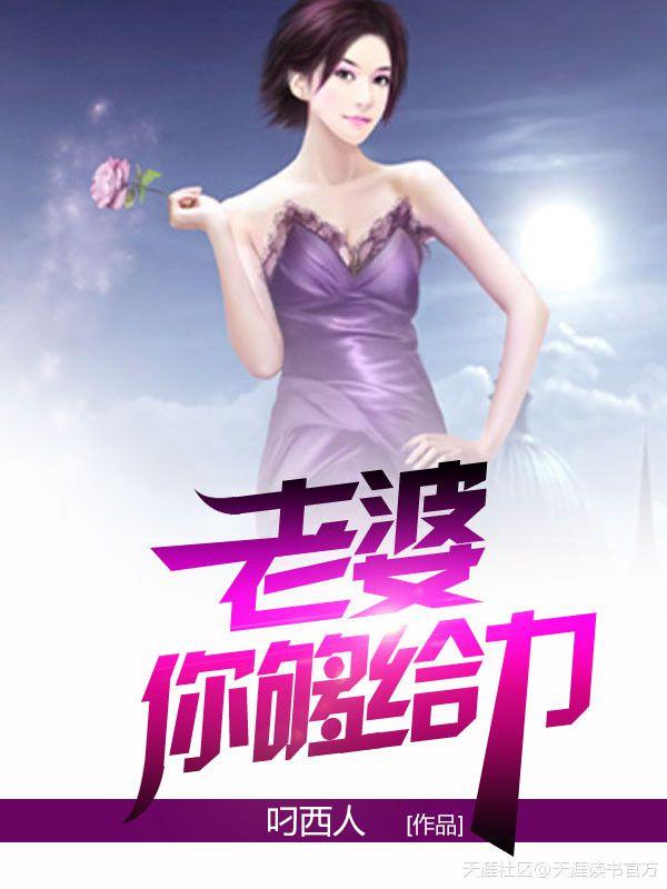 你好厉害