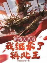 断绝关系还能继承遗产吗