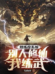 拳法等级