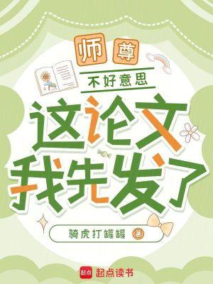 师尊不正经全文免费阅读
