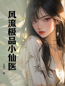 大巴