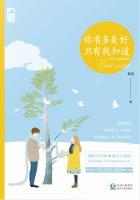 你有多美呀