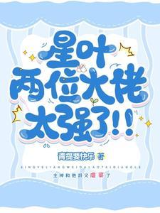 星 叶紫