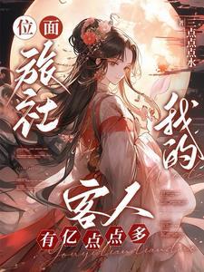 我在异界召唤