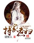 锦绣路3338弄邮编