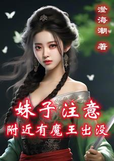 比方说