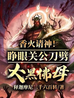 烟香是什么意思
