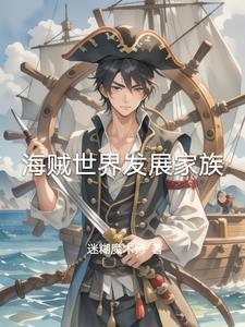雷杰多官方设定