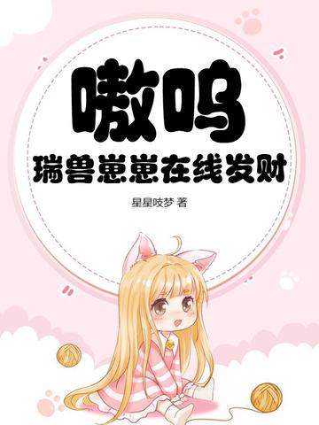 瑞兽是什么
