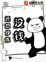 没钱就去赚钱