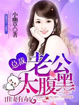 佳妻迷人