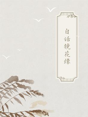 古白话词汇