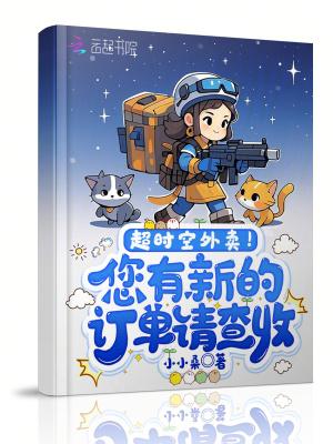超时空每日
