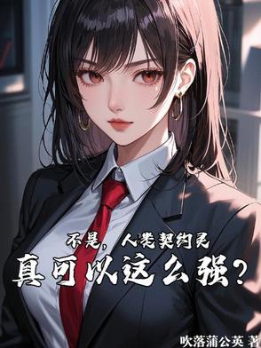 理应成为冠位起点