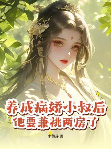 重生寡妇养娃类