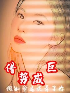 假如命运捉弄了你仿写