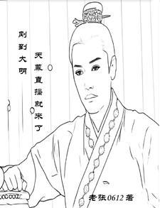 天幕直播朱力