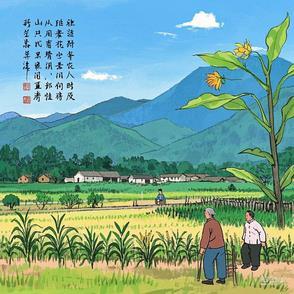 山上吹来的风