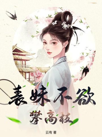 明姝