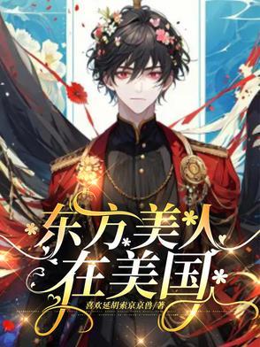 约书亚