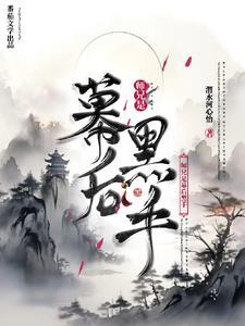 师兄是男主
