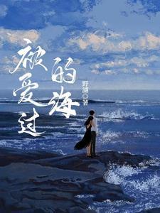 被爱过的孩子未来可期