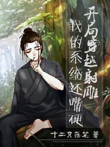 诸天大穿越系统