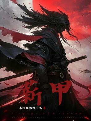 薪甲虫会自己消失么