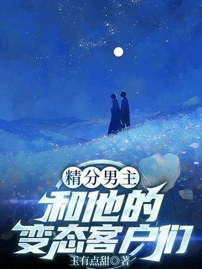 男主是精神分裂的电影