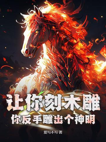 木雕刻手把件图案图片大全集
