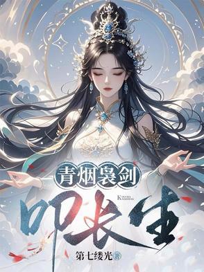 青烟袅袅
