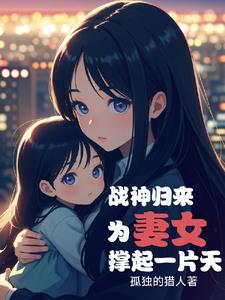 被人陷害入狱的