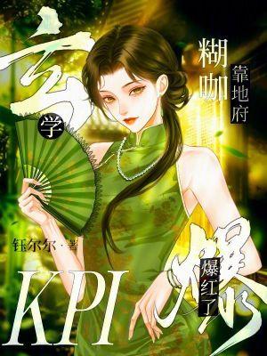 玄学了是什么意思