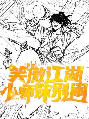 笑傲江湖小师妹叫什么