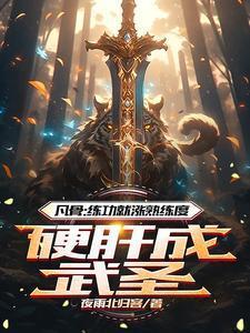 废柴崛起之途兑换码