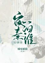 夜泊秦淮近酒家的上一句是什么