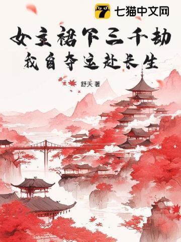末世修仙文女推荐