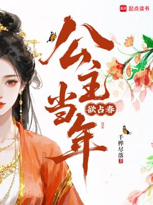 故将台榭押城
