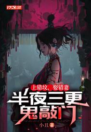 上错坟有什么后果