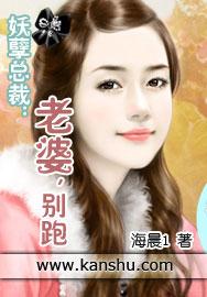 总裁宠妻老婆