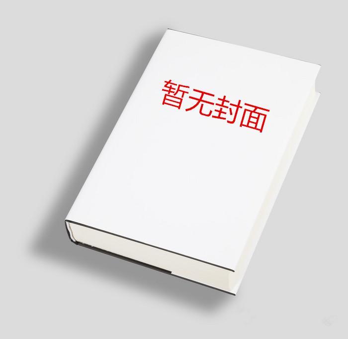 带球的我秒被抓回
