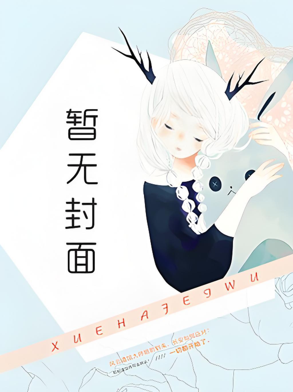 极域之巅第一波boss怎么过